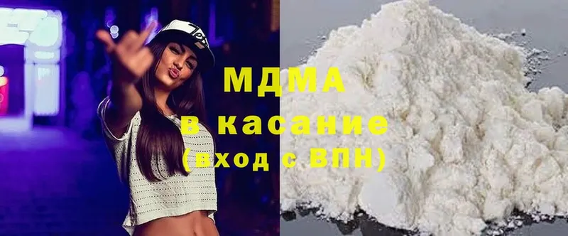 MDMA кристаллы  Лесной 